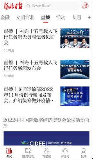 济南新闻投诉爆料热线,守护市民权益的桥梁