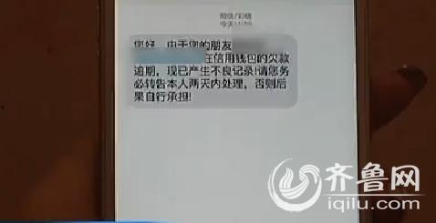 温岭欠款最新爆料新闻,最新爆料揭露惊人内幕